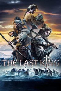 Ver El último rey (2016) online