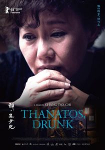 Ver Zui Sheng Meng Si (Thanatos, Drunk) (2015) online