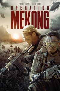 Ver Operación Mekong (2016) Online
