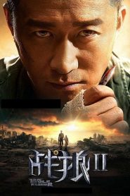 Zhan lang 2 (Wolf Warrior 2) (2017) online