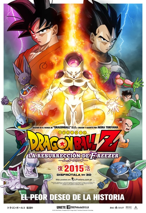 Ver Dragon Ball Z: La resurrección de Freezer (2015 ...