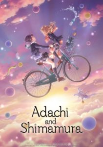 Adachi and Shimamura: Temporada 1